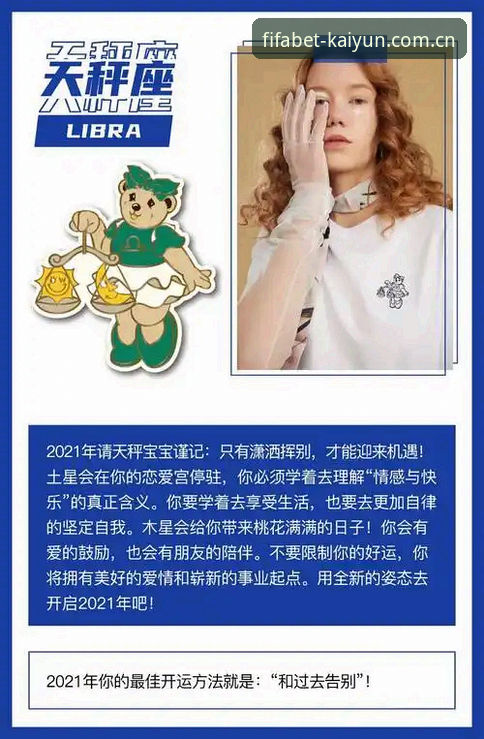 揭秘KAIYUN平台可靠吗？世界杯投注新手的真实体验与操作指南